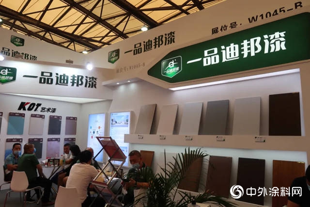 这个领域受热捧！中外涂料带你逛涂博会