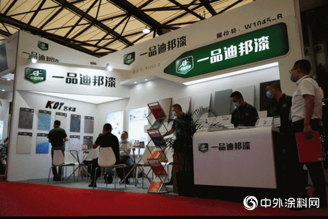 遇见一品迪邦｜2020中国国际涂料博览会"
140924"