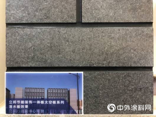 2020中国国际涂料博览会：立邦用研发创新提升建筑宜居和节能高品质标准 筑建美好城市未来