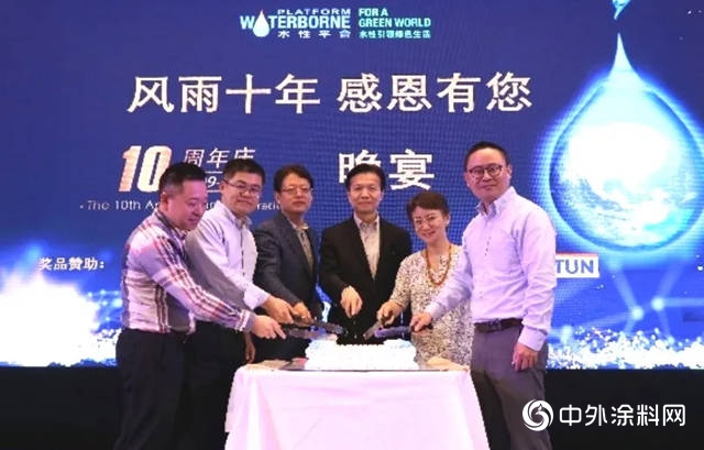 宣伟绿色中国系列之三丨十载一瞬，你是否还记得我们的初遇？