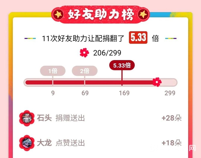 99公益日，三棵树邀您解锁更多花样新玩法！"
141015"