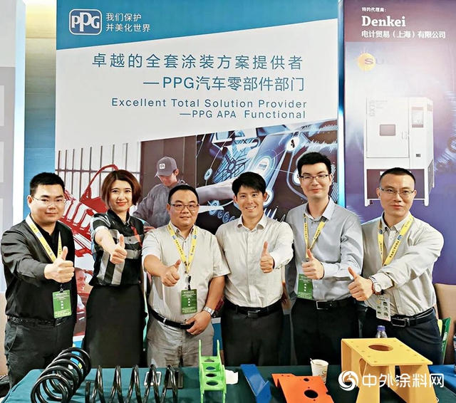 PPG参展第八届中国汽车防腐蚀与老化技术VCAP论坛