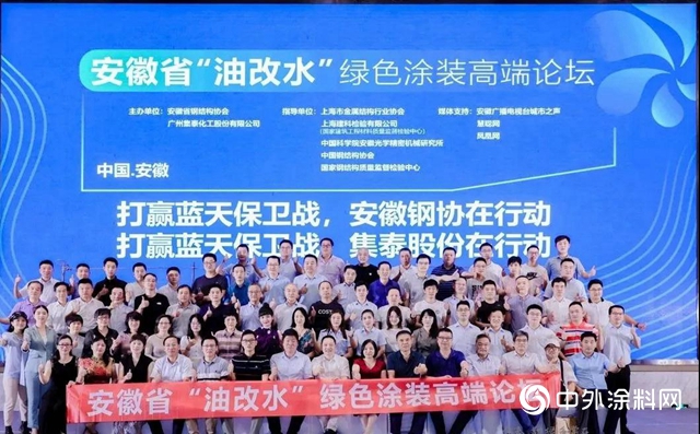 绿色全国行｜打赢蓝天保卫战，集泰与安徽共同行动！"
141125"