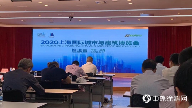 2020上海城博会｜威士伯·华润漆与您携手共同期待！