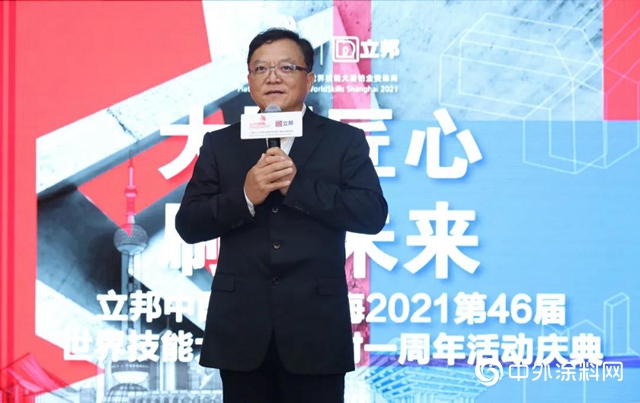 大国匠心，刷新未来！立邦中国共祝上海2021第46届世界技能大赛倒计时一周年