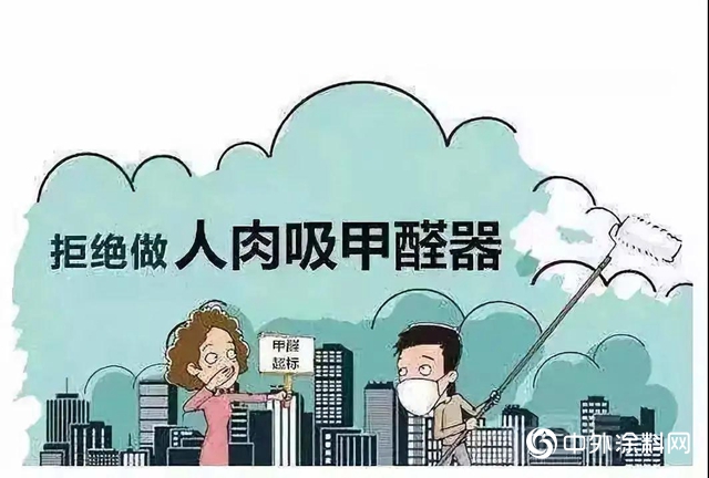 降解甲醛方式千万种，直到遇见卡百利艺术涂料