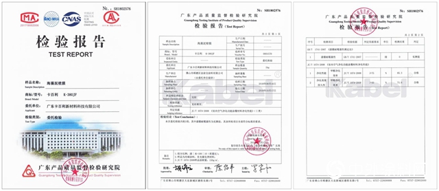 降解甲醛方式千万种，直到遇见卡百利艺术涂料