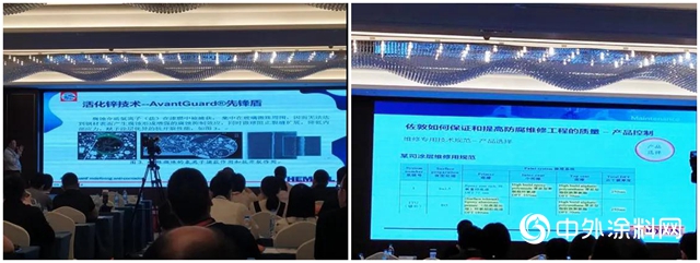 广源集团：西湖江畔上的防腐蚀年会