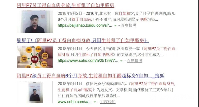 家里没异味，也可能有甲醛！降解甲醛，交给它！甲醛净化效率＞85%，持久净化率＞71%！"
141364"