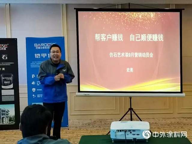 华丽蜕变·盛装启航！丽江巴德士经销商峰会圆满召开