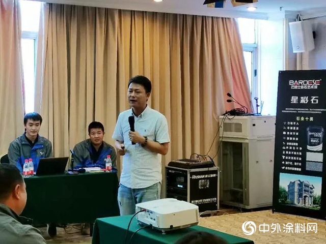 华丽蜕变·盛装启航！丽江巴德士经销商峰会圆满召开