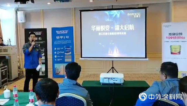 华丽蜕变·盛装启航！丽江巴德士经销商峰会圆满召开