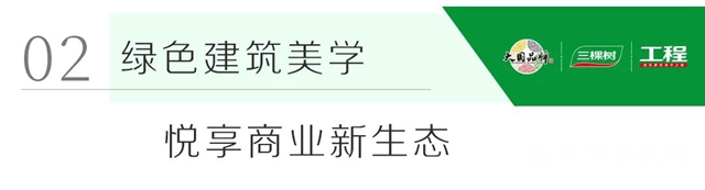 一筑一风景｜三棵树保温系统助力上海商业新地标——陆家嘴滨江中心建设，鉴时代见未来"141619"
