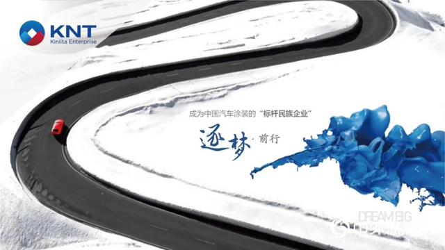 金力泰：进军乘用车领域，做中国汽车涂装的“标杆民族企业”"
141643"