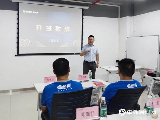 2020年经典第二期别墅外墙高端定制/艺术涂料涂装工艺培训会圆满收官！