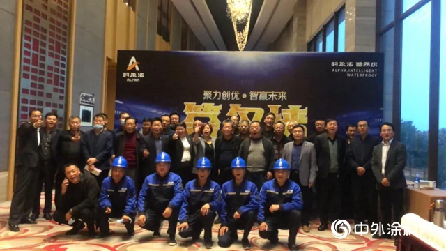 阿尔法南阳站金钢甲交流会圆满落幕"141794"