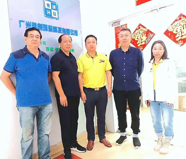 广东涂协会员部走访伟泽新材料、雅创环保"
141831"