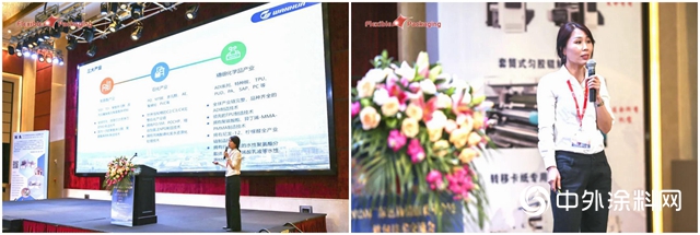 万华化学无溶剂产品亮相广东包装协会情报委年会暨软包技术交流会