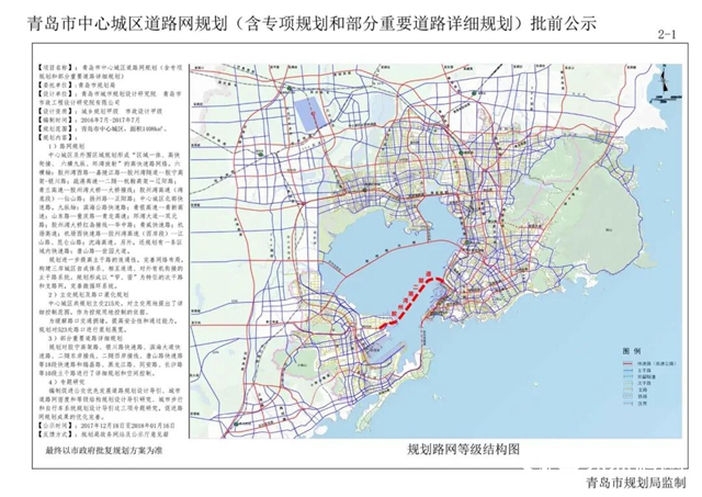 世界规模最大，长度最长！胶州湾第二隧道工程在青岛开工"
141923"