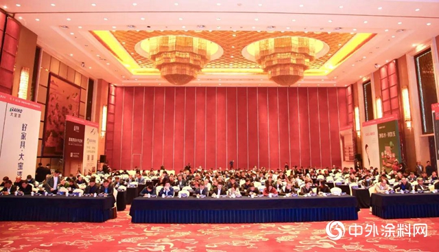 第七届中国门业GDCC峰会：大宝漆荣获“年度杰出水性涂料品牌”