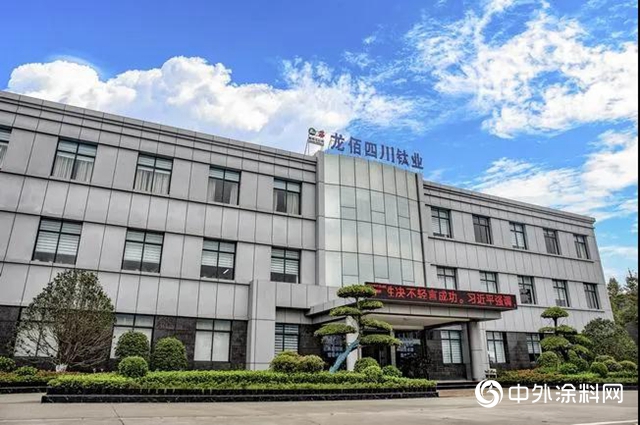 龙佰集团钛白专题报道之四：德阳公司“稳产高产”再创新纪录
