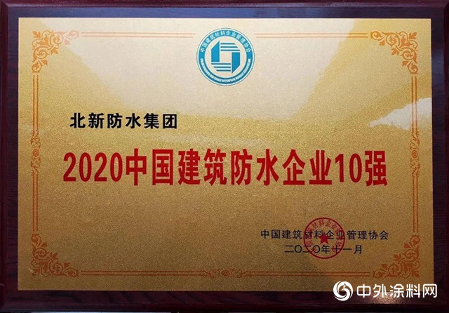 快戳！签约、中标、北新建材获奖喜讯不断"142167"