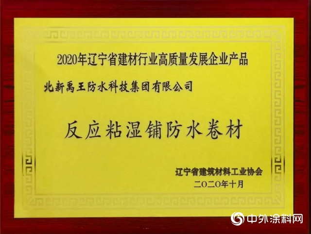 快戳！签约、中标、北新建材获奖喜讯不断"142167"