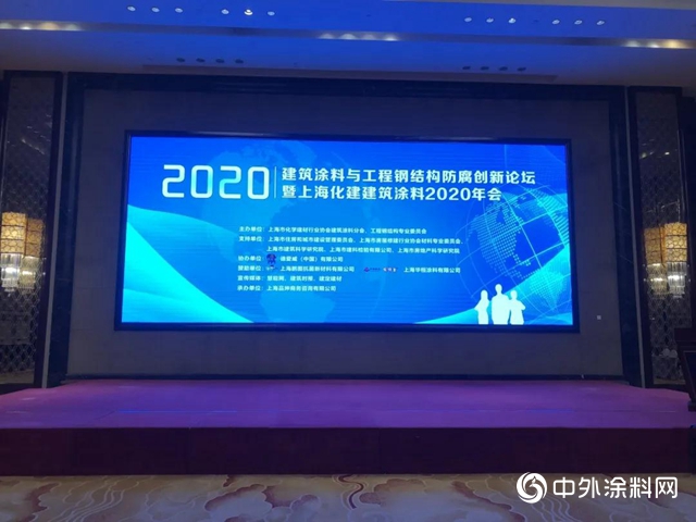 把握新机遇，成就新辉煌|德爱威协办上海化建建筑涂料年会"
142232"