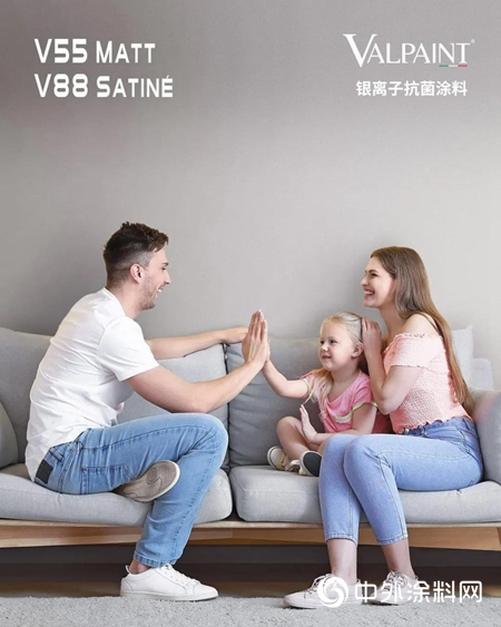 VALPAINT银离子抗菌涂料上市中国——守护后疫时代的家居健康