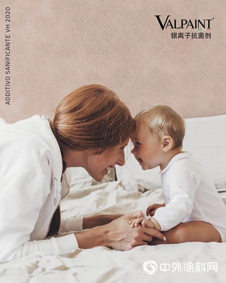VALPAINT银离子抗菌涂料上市中国——守护后疫时代的家居健康