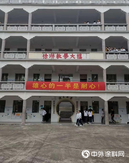 捐资助学，情系蕉岭——一品迪邦漆支持山区教育事业