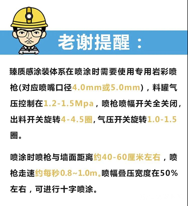 老谢看施工｜外墙施工无痕修补工艺 一招破解“补丁墙”难题"
142343"