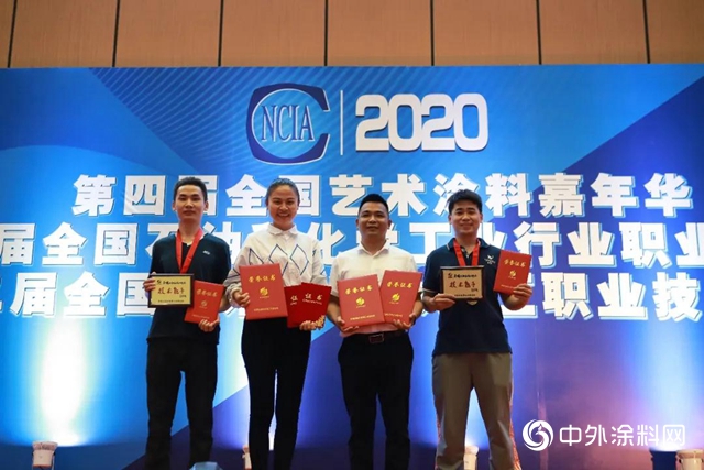 帝卡斯荣获“2020年度十年开拓奖”！