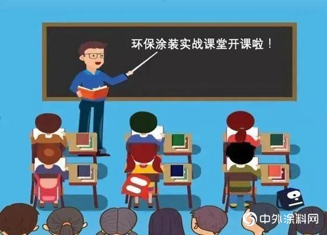 环保涂装实战课堂：真空喷涂操作攻略