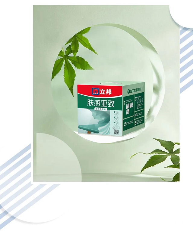 肤感亚致水性木器漆全新上市｜让家具轻松get轻奢质感