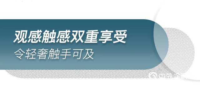 肤感亚致水性木器漆全新上市｜让家具轻松get轻奢质感