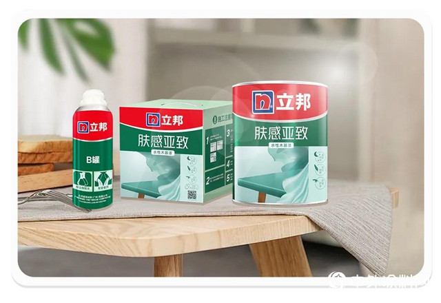 肤感亚致水性木器漆全新上市｜让家具轻松get轻奢质感