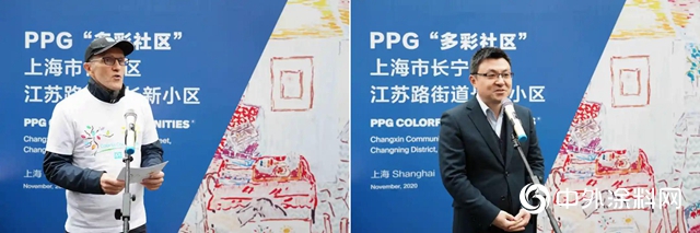 PPG在上海长宁区长新小区成功举办“多彩社区”活动"
142519"