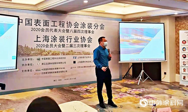 PPG 获中国表面工程协会涂装分会 “抗击疫情 · 先进企业” 荣誉表彰