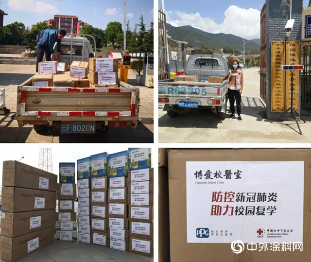 PPG 获中国表面工程协会涂装分会 “抗击疫情 · 先进企业” 荣誉表彰