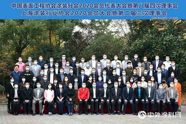 PPG 获中国表面工程协会涂装分会 “抗击疫情 · 先进企业” 荣誉表彰