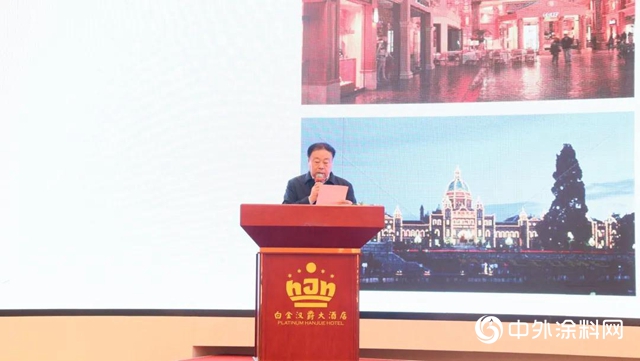 2020长三角建筑涂料（涂装）绿色发展峰会在南京盛大召开！"
142611"