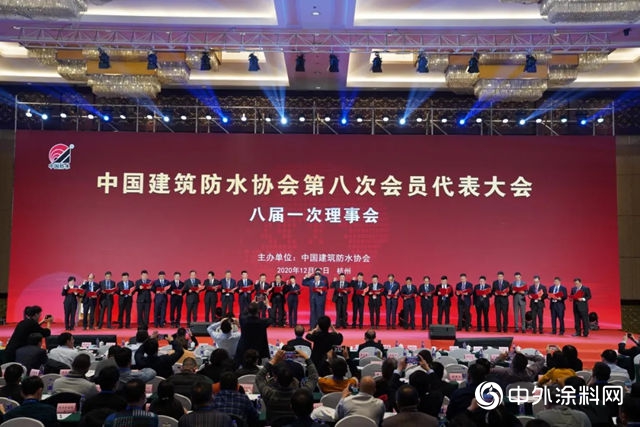 巴德富总裁梁千盛先生当选为中国建筑防水协会第八届理事会副会长