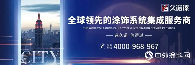 久诺集团与越秀地产成功签订2020-2022年度外墙涂料供料及施工战略采购协议！