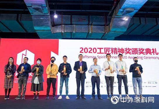 就是敢“红”！2020年广州设计周意大利基路伯喜获多项大奖