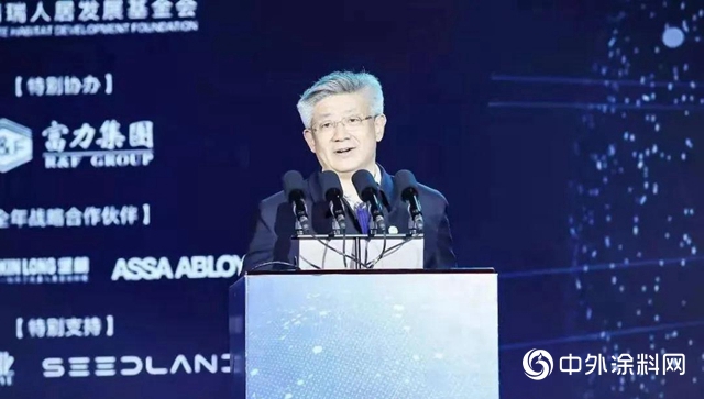 2020全联房地产年会｜朗诗控股、金茂建筑科技与北新建材签署战略合作协议