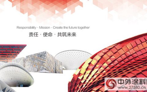 “雨虹之夜”绽放米兰世博会