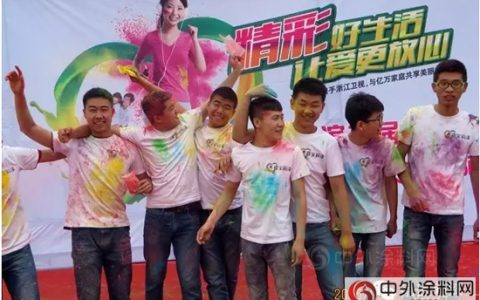 哈尔滨首届“嘉宝莉漆”彩跑活动精彩开启"
102284"