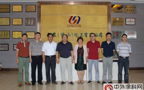 广东省涂料用水性树脂工程中心在合众化工正式挂牌