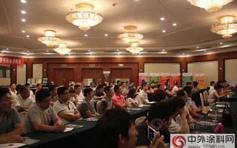 数码彩涂料铜墙铁壁新品发布暨招商会济南站"
102723"